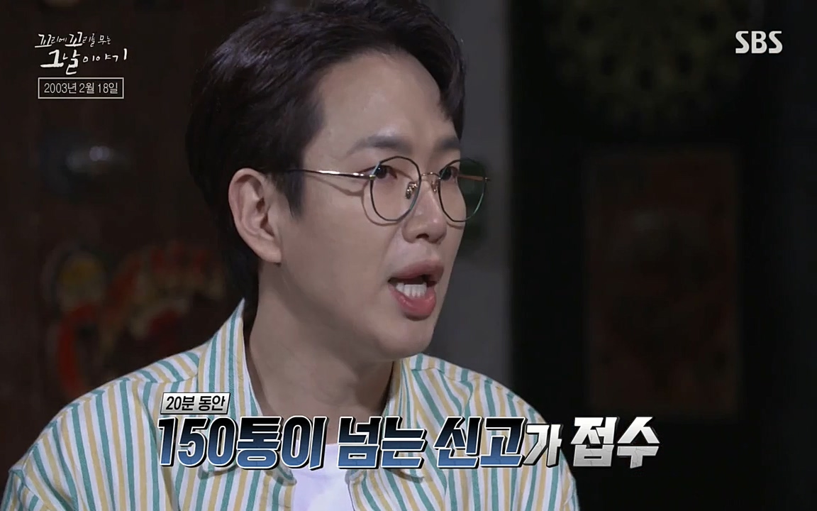 꼬리에 꼬리를 무는 그날 이야기.E27.220506p-NEXT.mp4_20220506_184041.982.jpg