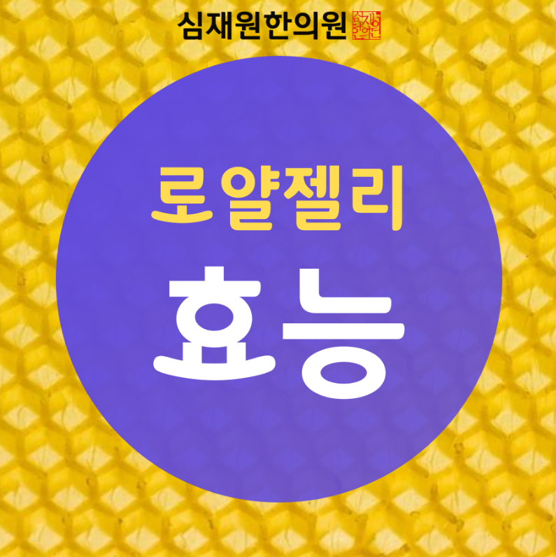  로얄젤리 효능 클레오파트라, 사랑에 빠지다