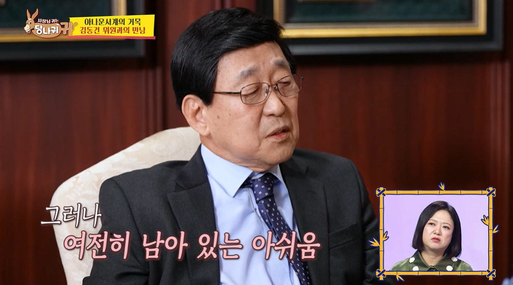 세계 최장기간 연속 생방송 기록으로 기네스북 등재된 TV 프로...jpg | 인스티즈