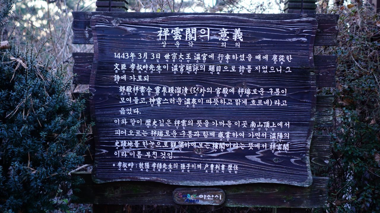 상운각 이미지
