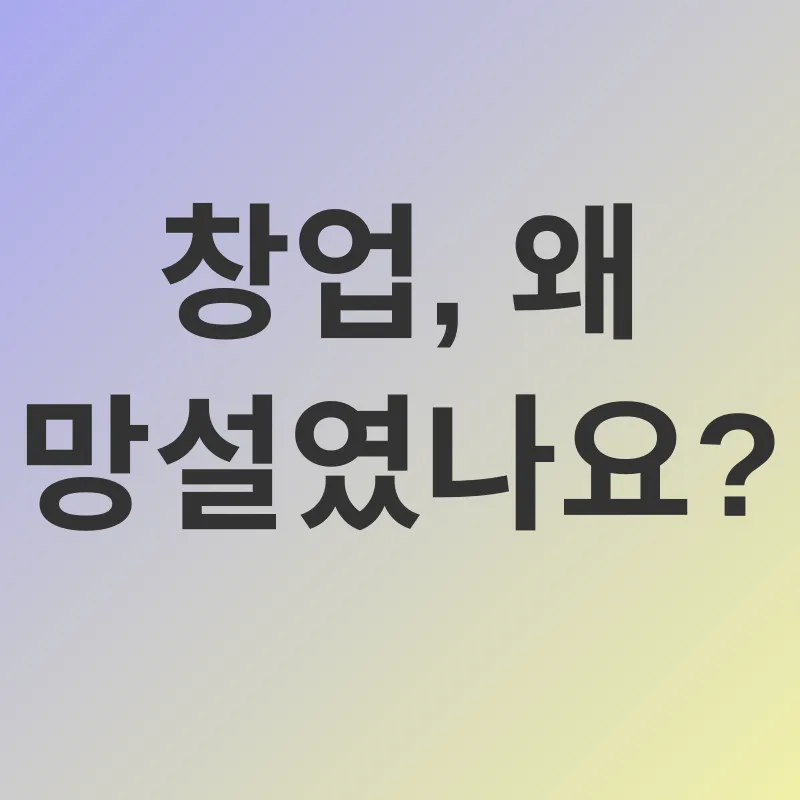 장애인 주거개선_2