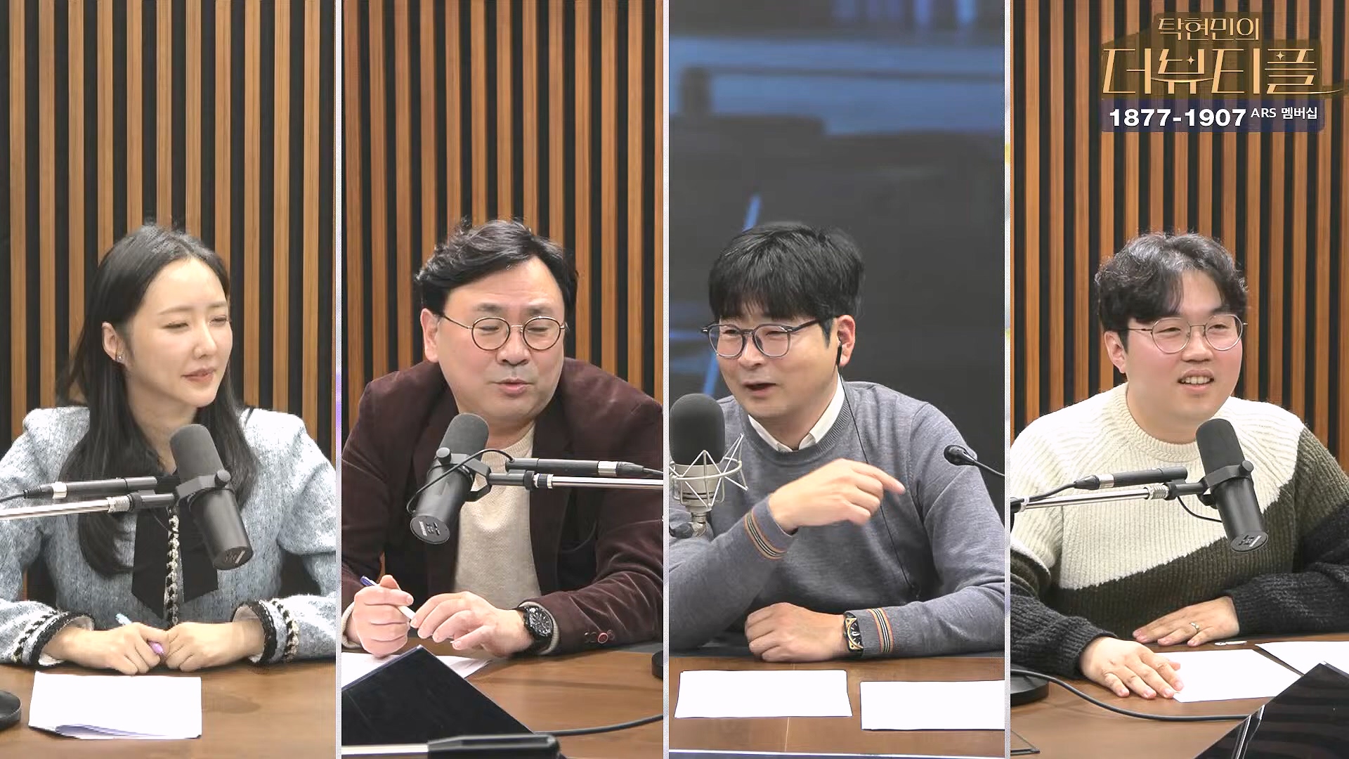 [#탁현민의더뷰티플] 탄핵변론 코믹쑈 - 내가 나를 끌어내려고 요원시켜 계몽령~¿¿ ¦ 2025년 1월 25일 토요일 ¦ 다시 27회 (1080p_30fps_H264-128kbit_AAC).mp4_20250125_150953.242.jpg