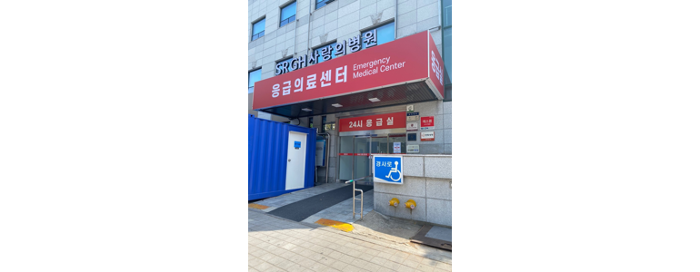 시흥 응급실