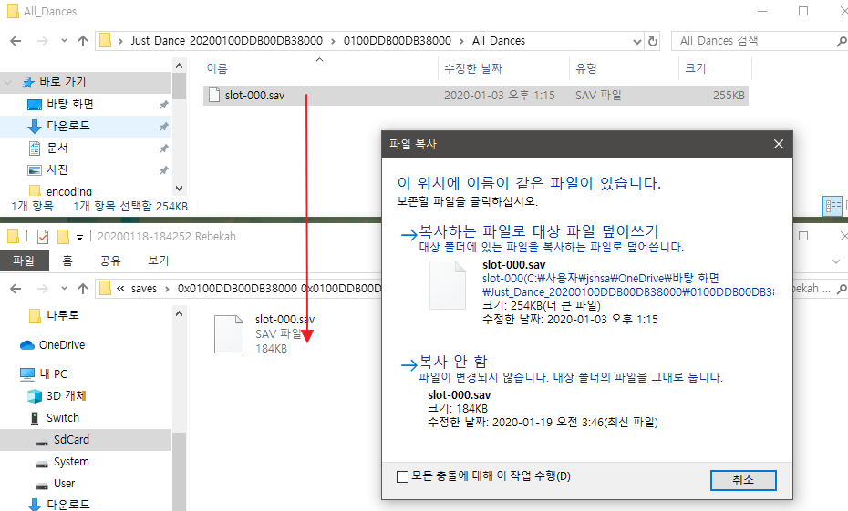 Nsp 저스트댄스 2020 [토렌트 Torrent