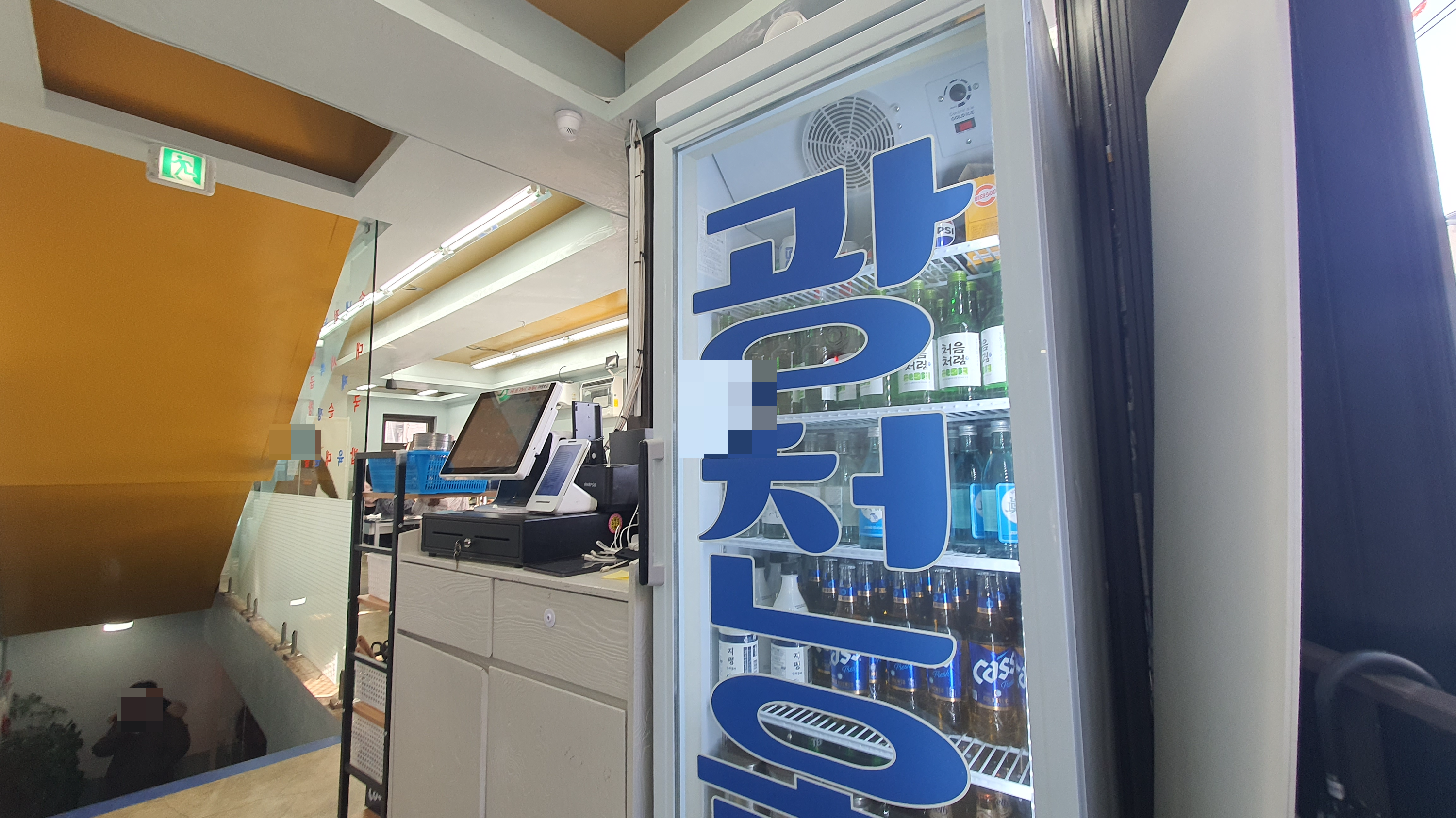 본순대국 이미지