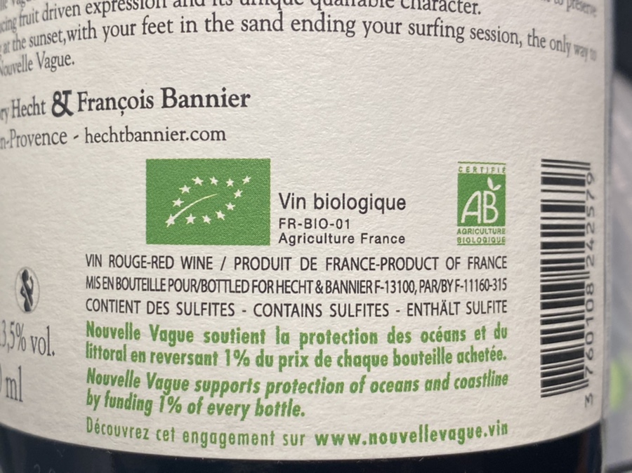 누벨바그 [Nouvelle Vague Rouge 3