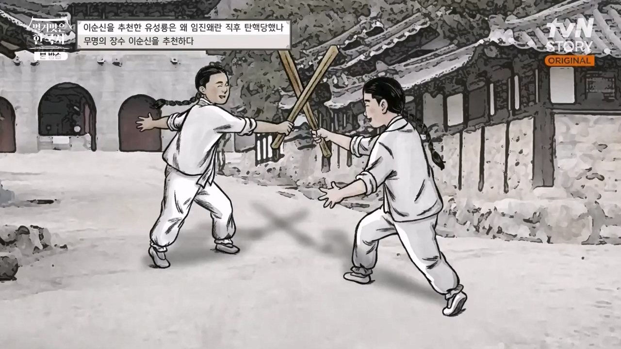 벌거벗은 한국사.E66.230727p-NEXT.mp4_20240220_202250.180.jpg