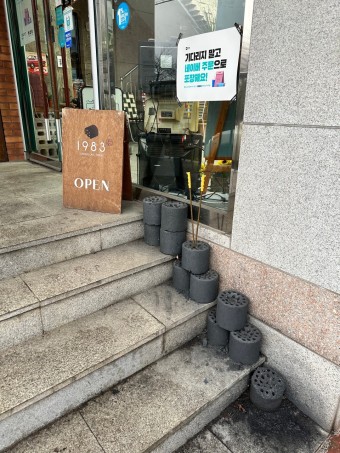 연탄식빵  