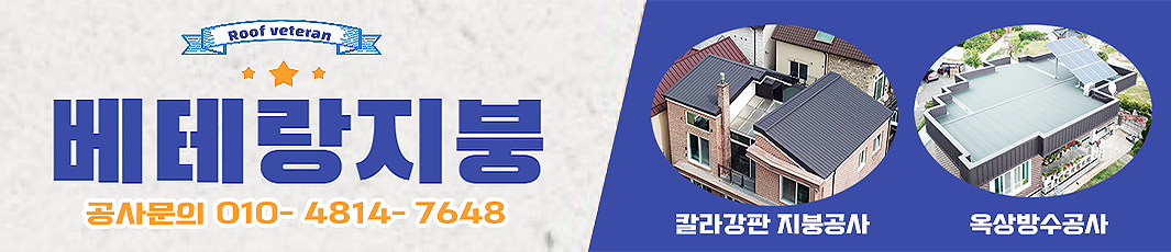 www.roofveteran.com