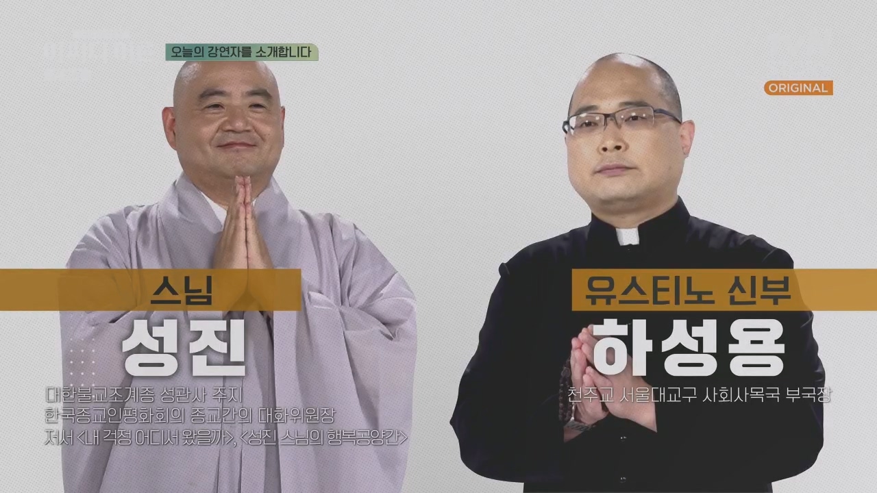 어쩌다 어른.E29.230426p.H264-F1RST.mp4_20230610_163525.543.jpg