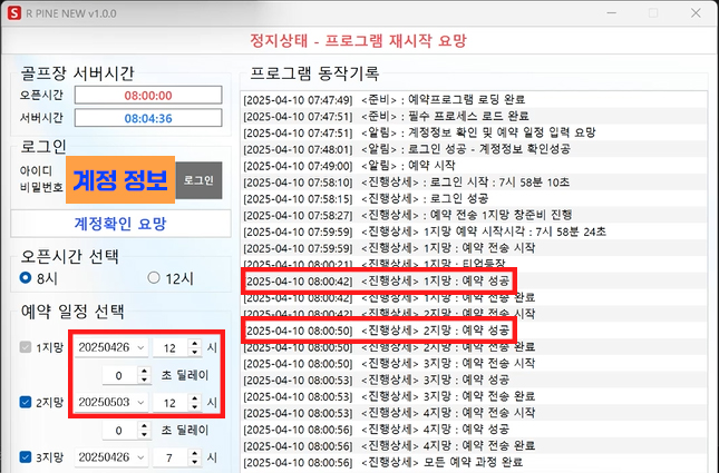 부킹 이미지