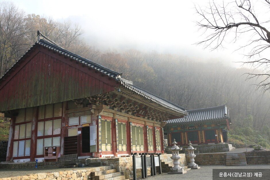 운흥사