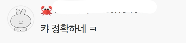 국군 계급장에 숨겨져있는 비밀 17