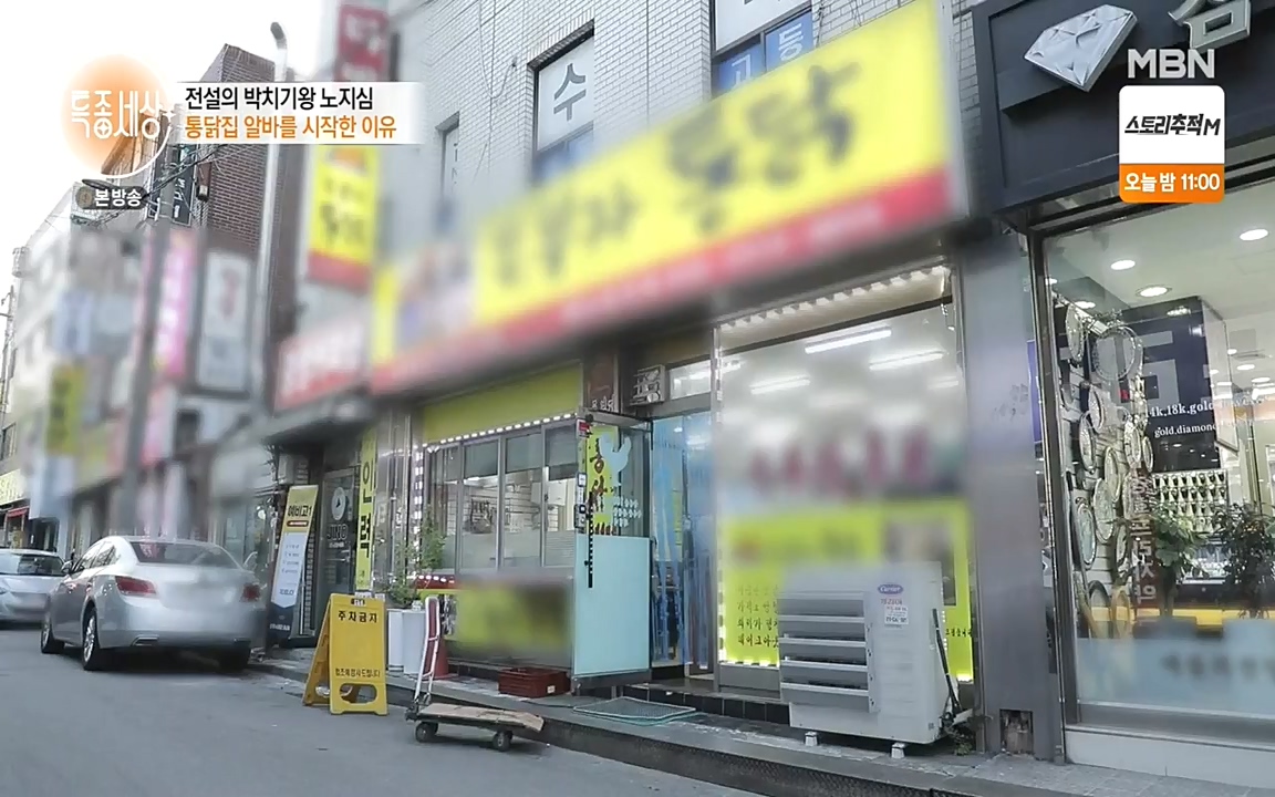 현장르포 특종세상.E533.220603p-NEXT.mp4_20220603_204352.666.jpg