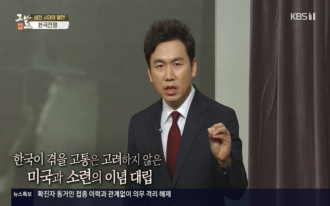 역사저널 그날.E353.220328p-NEXT.mp4_20220606_173903.333.jpg