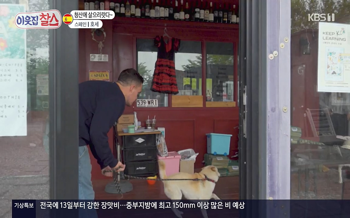 이웃집 찰스.E346.220713p-NEXT.mp4_20220713_182247.166.jpg