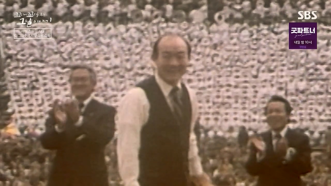 꼬리에 꼬리를 무는 그날 이야기.E136.240712p-NEXT.mp4_20240713_150852.342.jpg