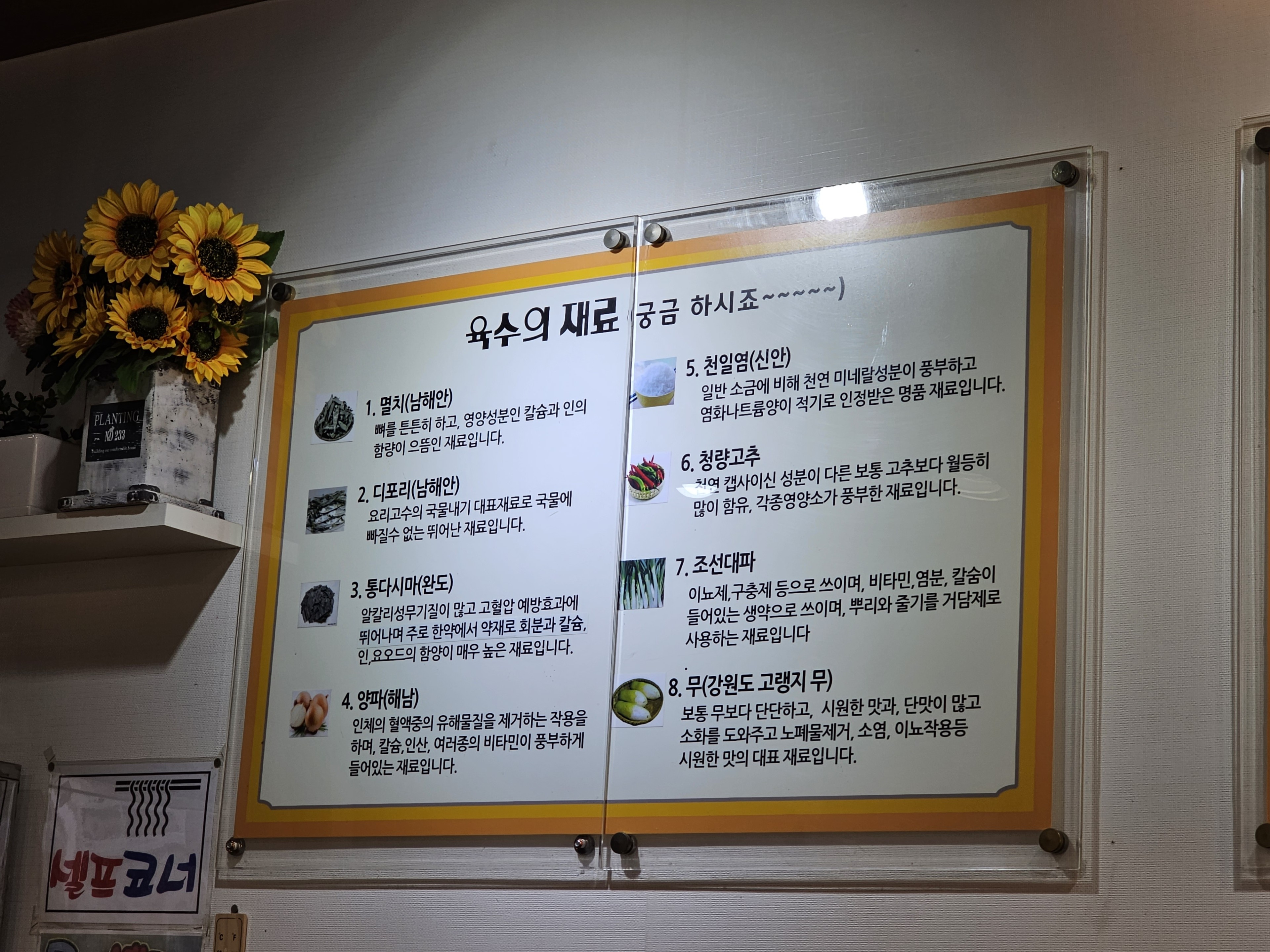 진국수 이미지