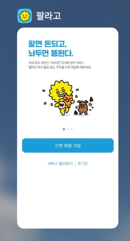 삼성커피숍 이미지