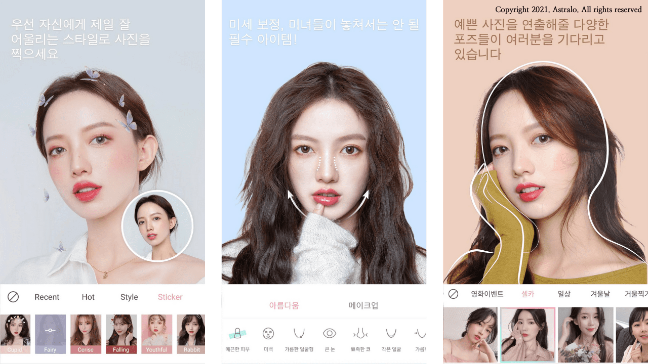2021 카메라 어플 추천 TOP 5 (진정한 셀기꾼이라면, 이건 필수!) 2021 카메라 어플 추천 Top 5 (진정한 셀기꾼이라면, 이건 필수!)