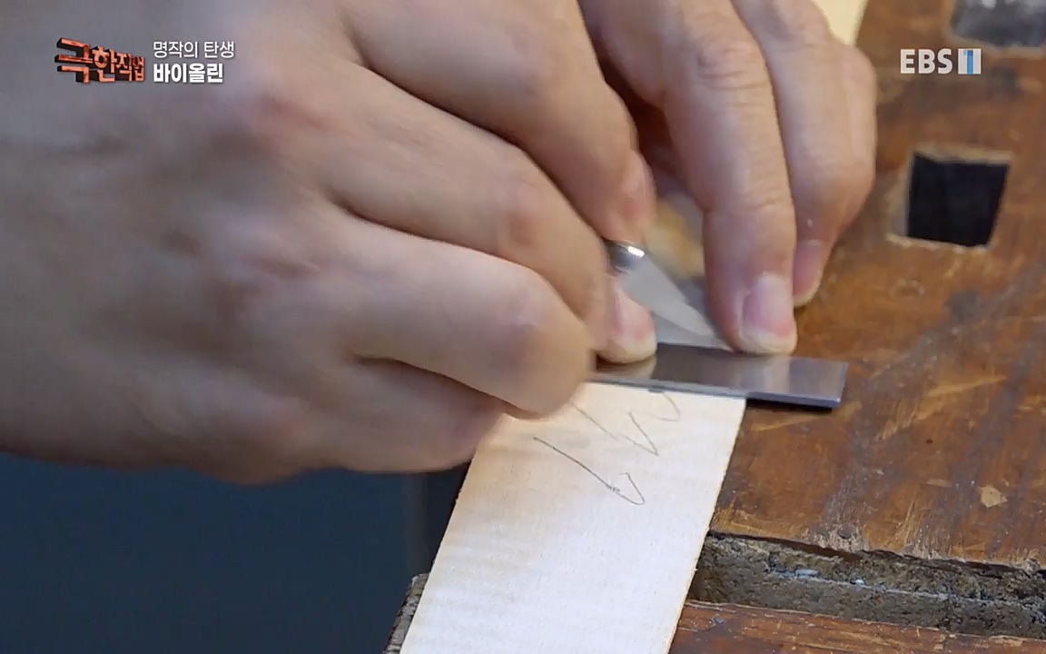 TV - 교육의 중심 EBS명장의 탄생, 바이올린과 맞춤정장.mp4_20220826_184605.497.jpg