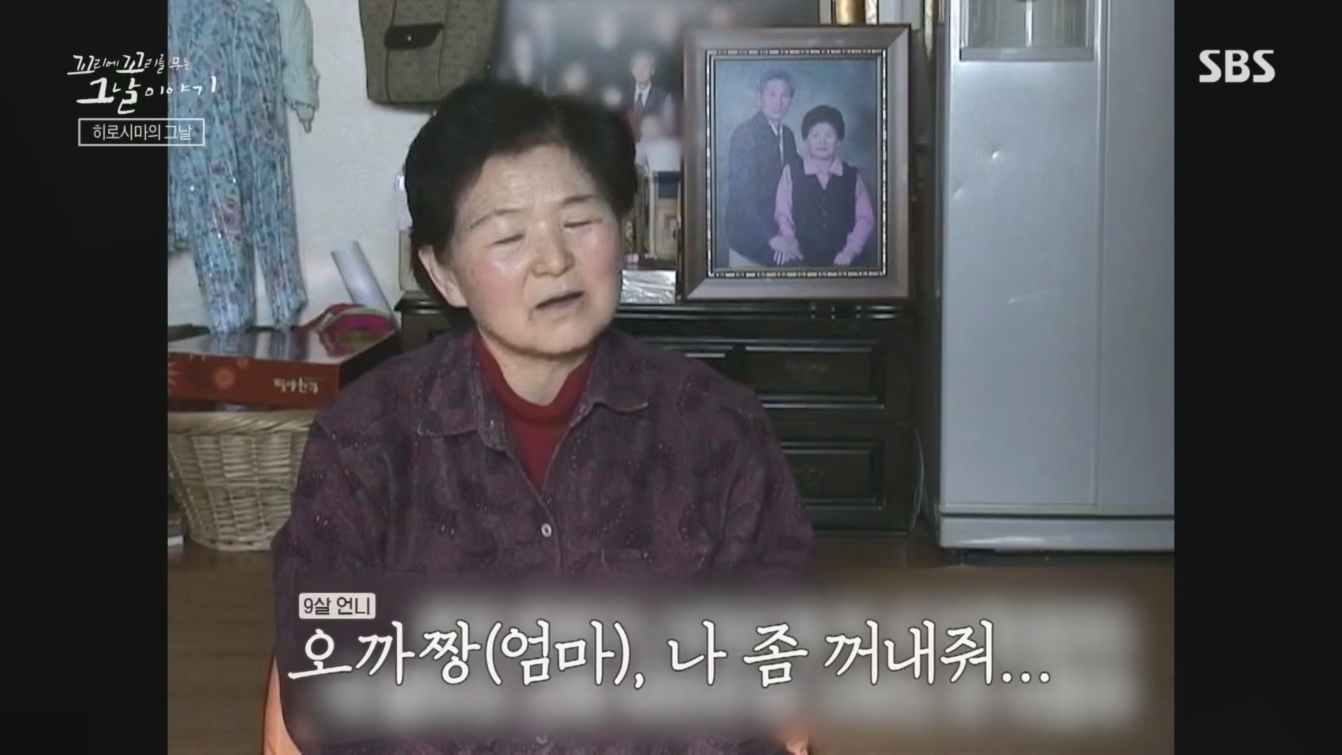 꼬리에꼬리를무는그날이야기.E105.231207p.H264-F1RST.mp4_20231210_181329.940.jpg