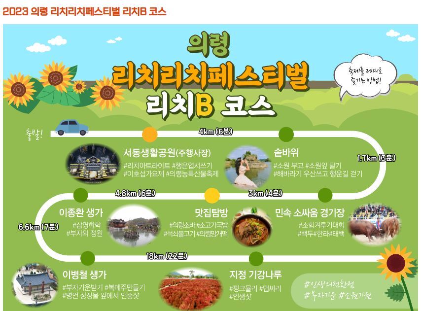 리치리치 이미지