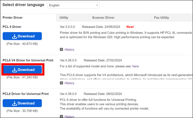 리코 프린터 드라이버 다운로드