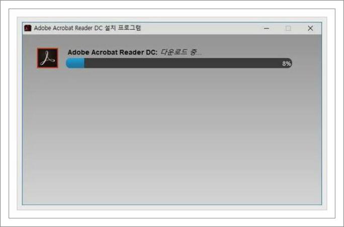 Acrobat Reader DC