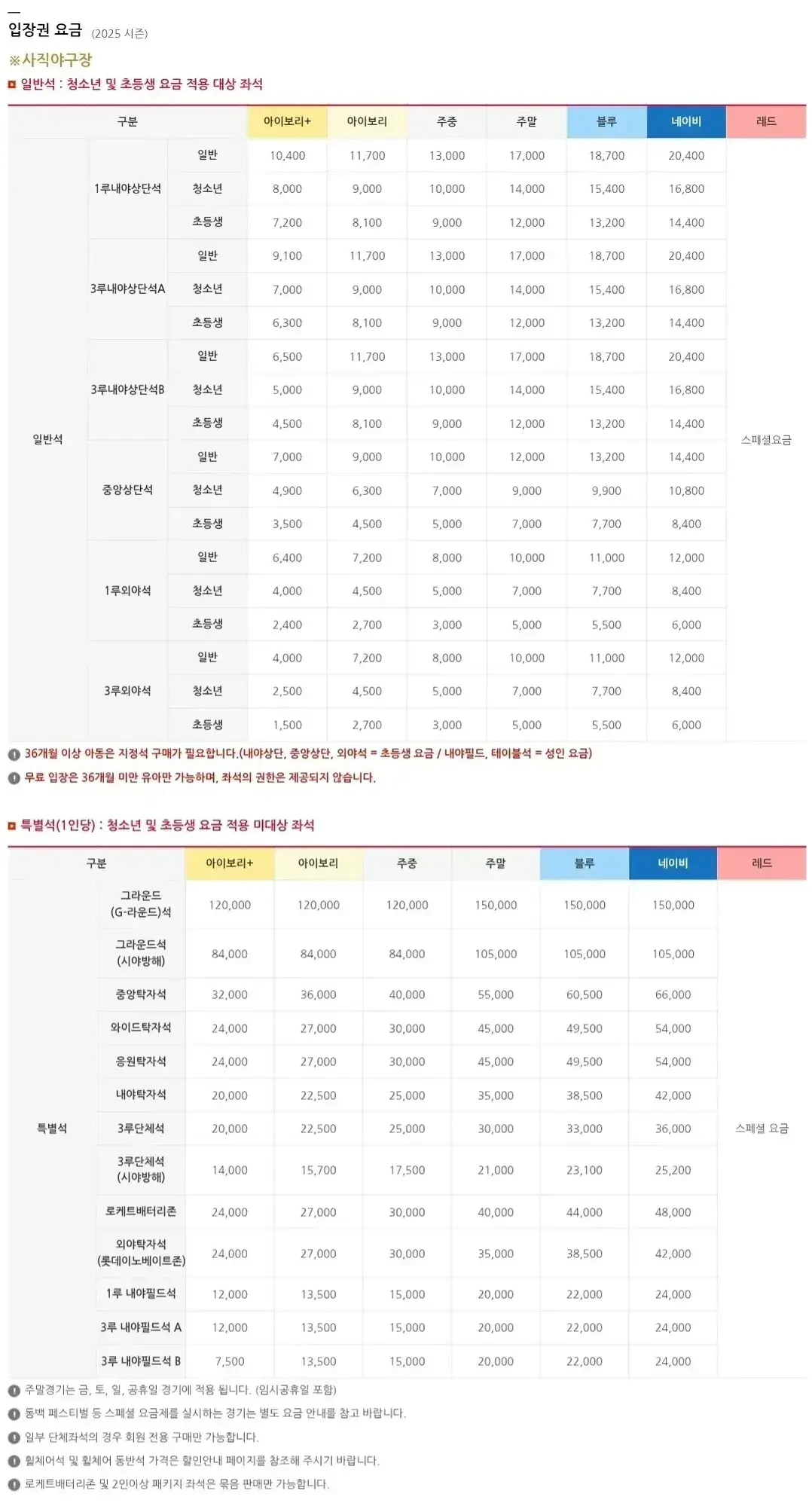 무료입장 이미지