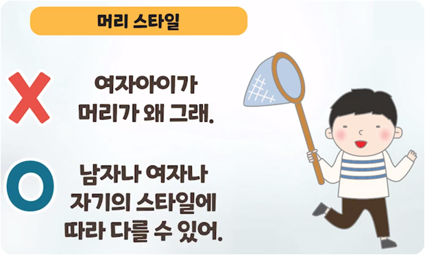 짧은 머리 스타일