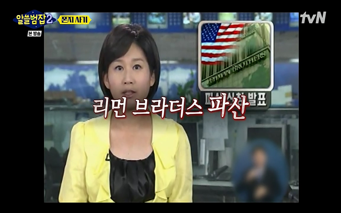 알쓸범잡 2.E13.220411p-NEXT.mp4_20220412_195333.880.jpg