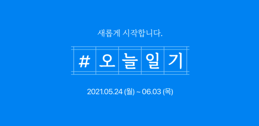  네이버에서 공짜돈 15,000원 받아가세요!!!!