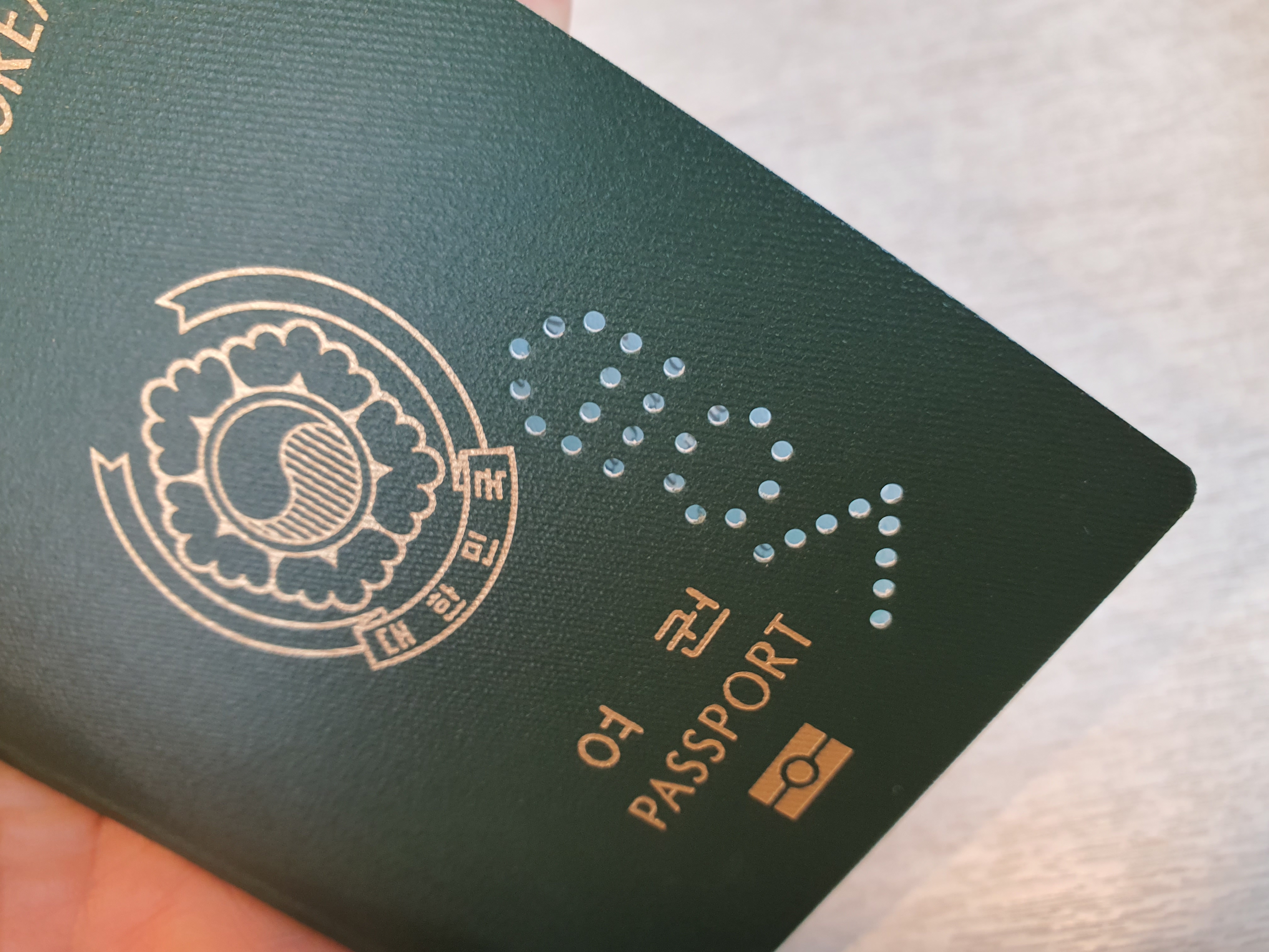 여권 훼손 기준