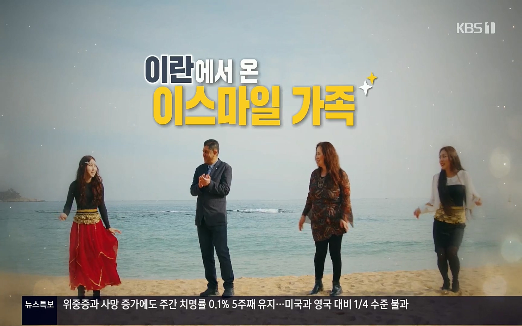 이웃집 찰스.E330.220322p.H264-F1RST.mp4_20220323_181819.256.jpg