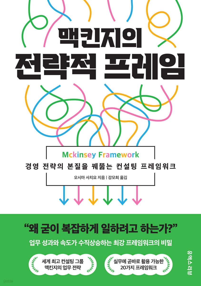 프레임웍스 이미지