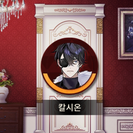 시온모바일 이미지