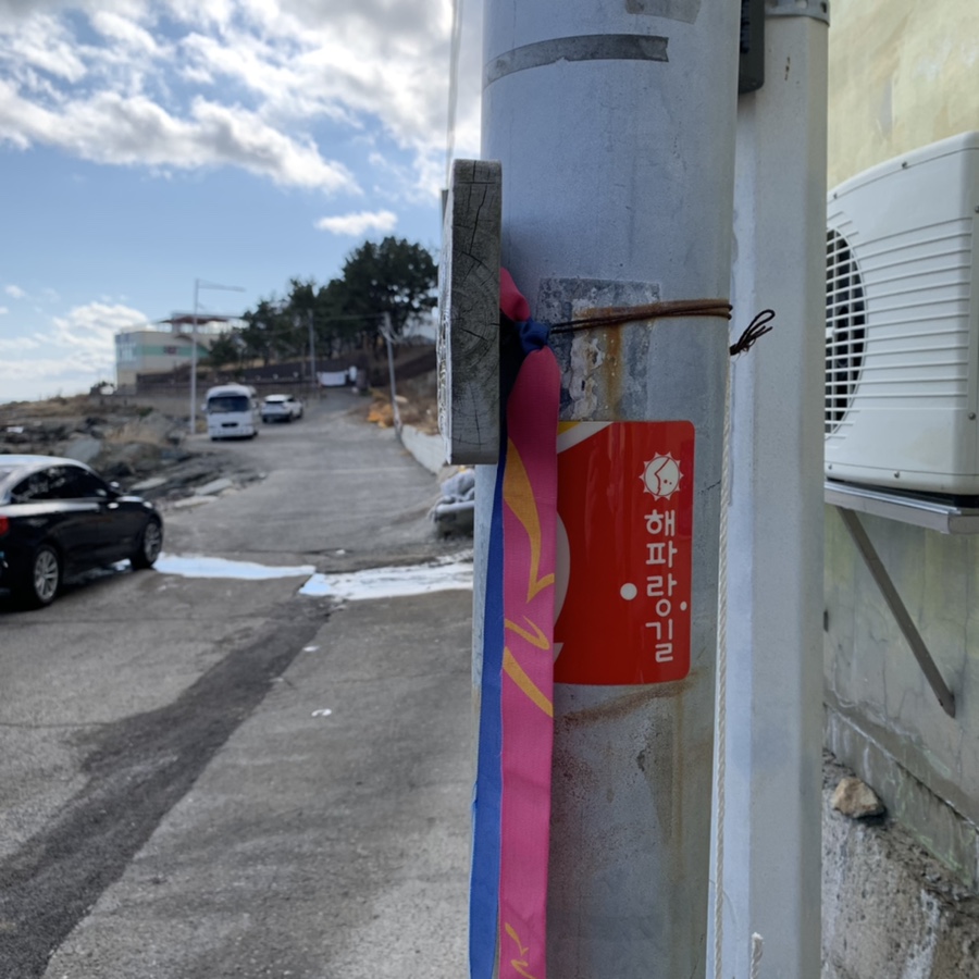 주차 꿀팁 (Hint : 해파랑길 2코스) 부산 여행 필수 코스! 해동용궁사 20