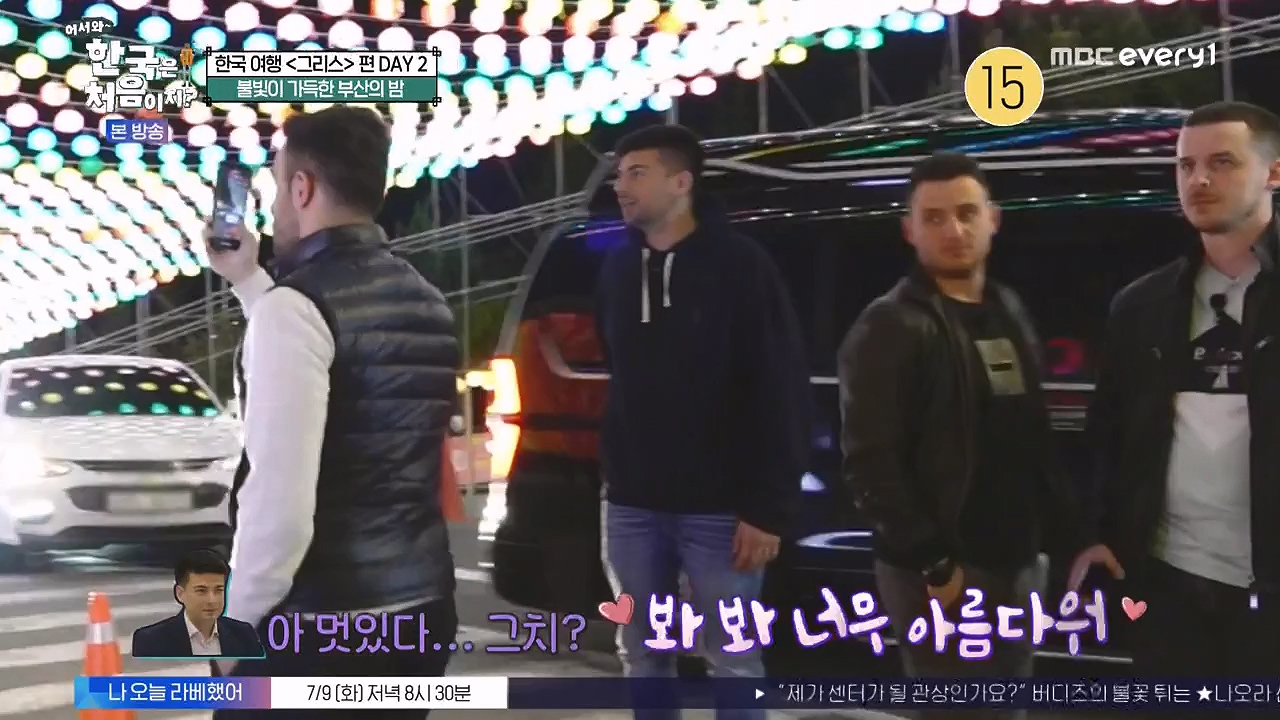어서와 한국은 처음이지 시즌2.E321.240705p-NEXT.mp4_20240706_133252.678.jpg