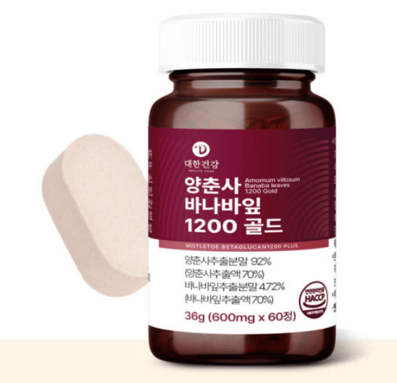 보르솔산-60정-제품-사진