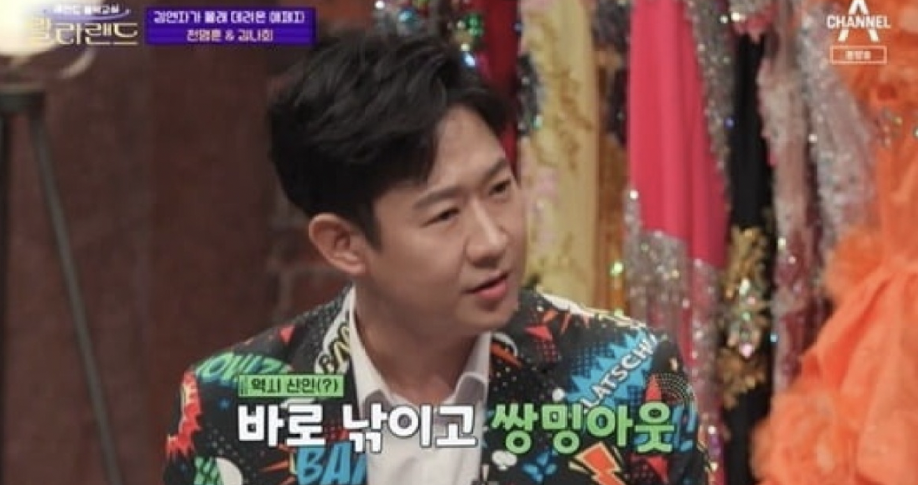 천명훈