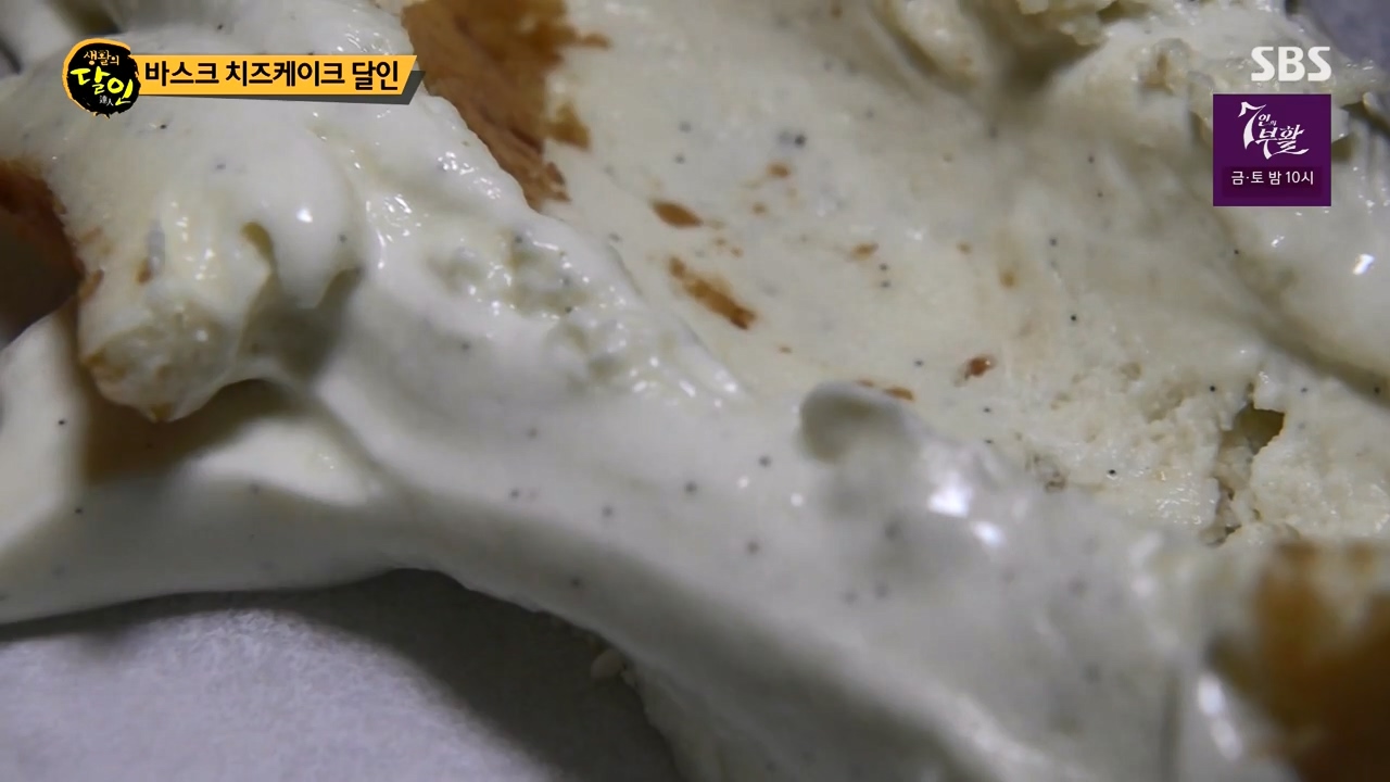 생활의 달인.E929.240402p-NEXT.mp4_20240402_200059.578.jpg