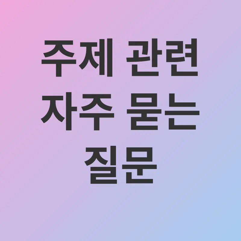 건강 퓨레_4