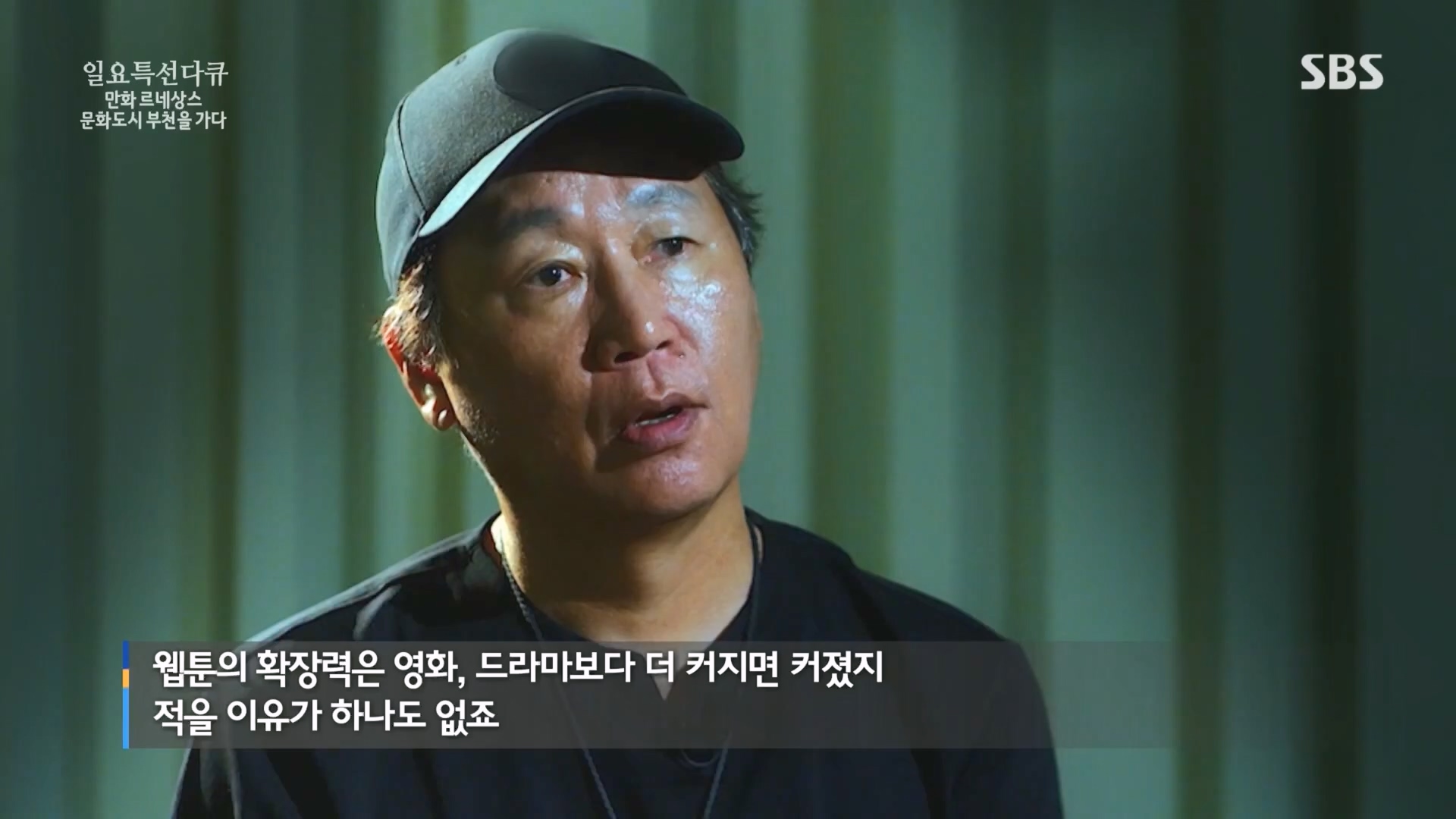 일요 특선 다큐멘터리.E322.231001p.H264-F1RST.mp4_20231002_175236.602.jpg