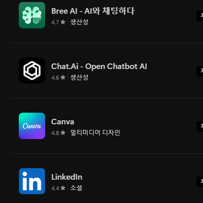 etc-image-8