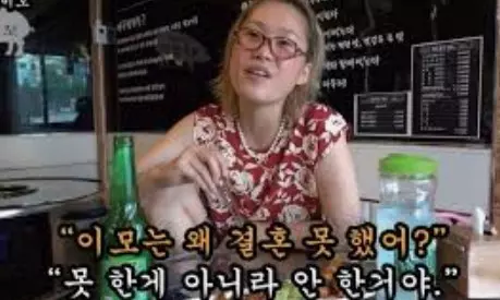 서울이모 캐릭터