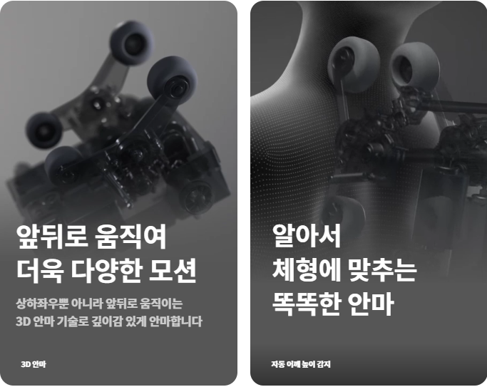 LG 안마의자 힐링미 오브제컬렉션 아르테