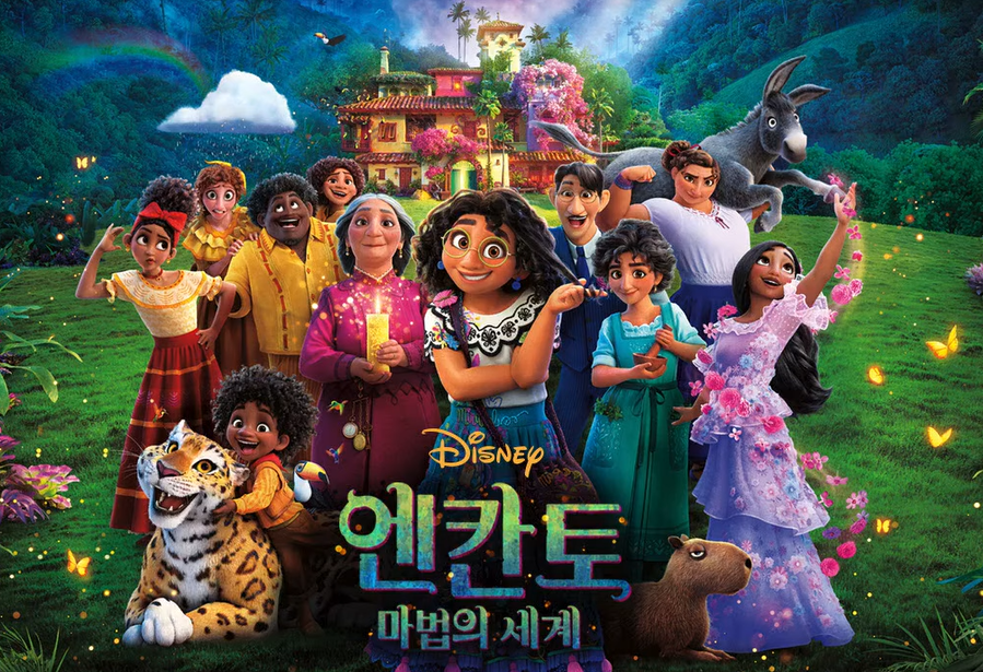  엔칸토 OST 모음집 (영어 + 한글 버전 + 디즈니 VEVO)