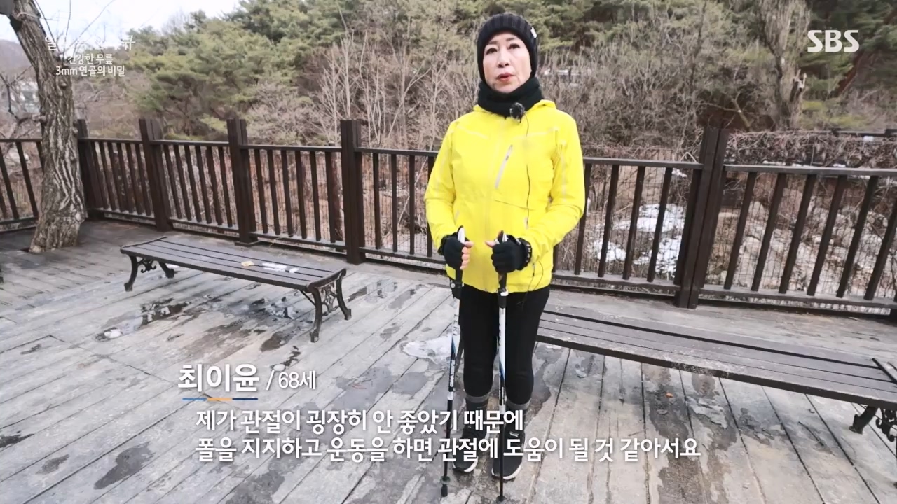 일요특선 다큐멘터리.E341.240318p-NEXT.mp4_20240317_190308.008.jpg