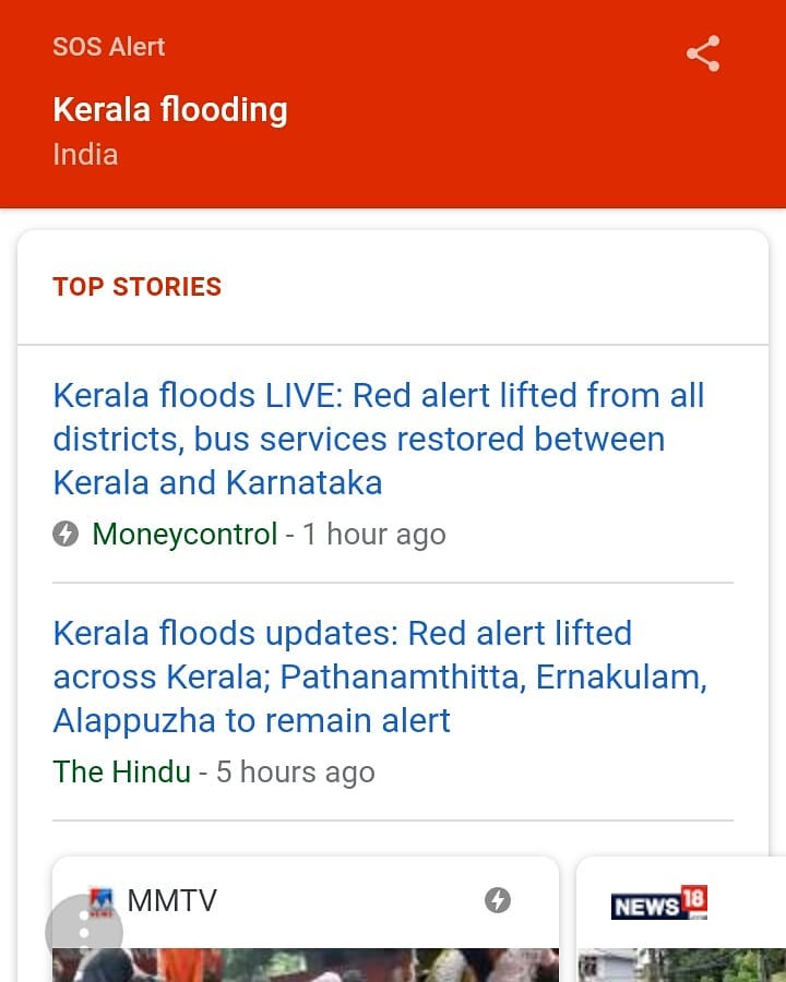 2018 인도 케랄라 홍수 경보